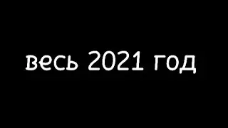 Фильм 