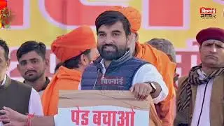 रामसिंह बिश्नोई की एक आवाज पर मुख्यमंत्री कुर्सी छोङता था सांगरिया विधायक अभिमन्यु बिश्नोई पूनिया 