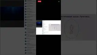 Практика обнаружения кокона. Часть 1. Олег Бакалов