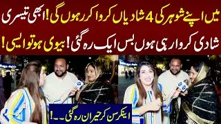 Biwi Ho To Aisi Ho! Anti Khawaish Sun Kar Anchor Heran | Fatta Fat | Lahore Rang