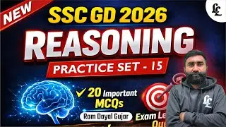SSC GD 2026 | Reasoning Practice - 15 | Linking Employment |