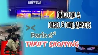 Students కోసం Paris Budget Shopping &ndash; Best Thrift Stores Tour!
