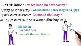 Conversation 1