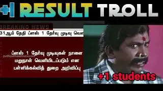 +1 RESULT TROLL |24 / 7 TROLLS |