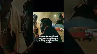 pushpa 2 movie #pushpa Syndicate member Tirupati se aaya hai dhandhe ki baat karne ke liye#new short