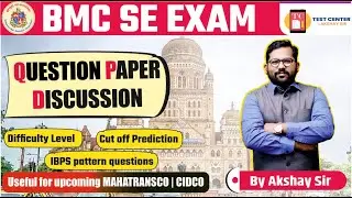BMC SE EXAM | Question paper discussion | cutoff prediction | difficulty level | #bmc #bmccutoff
