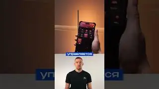 Умная RGB подсветка из Китая