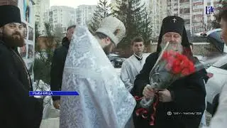 В Рыбнице освятили храм имени преподобного Маркелла