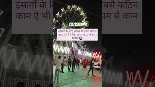 Mind your own business.#shorts #shortvideo #shortviral #badtiming #sadsong
