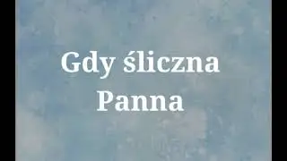 Gdy śliczna Panna 