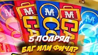 ЧЕТЫРЕ РЕЖИМА ПОДРЯД! MONEY TIME