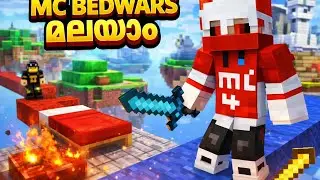 Minecraft bedwar malayalam nan pro ayi😱🔥