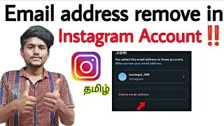 how to remove Instagram email id / instagram gmail remove / insta email id remove / tamil