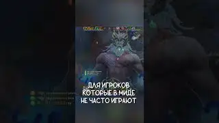 ГАЙД НА ПРАВИТЕЛЯ ОЛИМПА 😈 Как играть на Zeus 7.37 #dota #dota2 #дота #дота2 #дота2