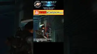 こんなことある？ #バイオハザードリベレーションズ