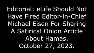 Editorial: eLife Should Not Have Fired Mike Eisen For Sharing An Onion Article About Hamas, 10/27/23