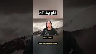 Will Saturn-ketu Conj make you JOBLESS or WORKAHOLIC ?  शनि-केतु युति #shani #ketu #shorts