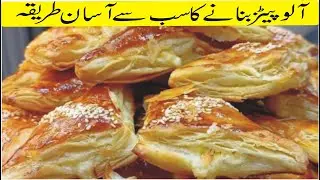 It's so EASY! Why didn't I make this before Crispy puff pastry with just one bottle of mineral water