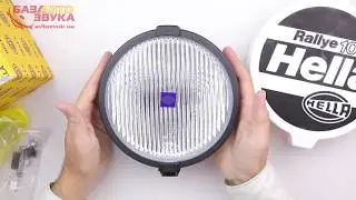 Авто фары Hella Rallye 1000 1N7004700281 (1 шт.)