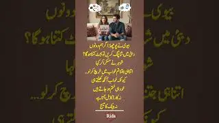 Deep line 🥀💥❤️&zwj;🩹 | Urdu shayari | WhatsApp status | #1millionaudition​ #asthetic​