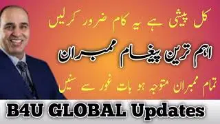Srg members updates,b4u global news,sr group today news,srg, b4u,