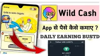 wild Cash App Withdrawal || Wild Cash Mining App withdrawal process || Wild Cash App Review Hindi