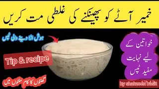 Smartly Save Ur Money And time with 1 thing || how to organise & clean kitchen by shahzeen basit