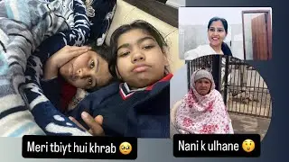 Aaj Maine kya glt kh diya vlog mai note kr k comment mai jrur btana 🫣