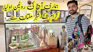 Multan Vlog | City of saints | Explore multnPakistan | vlogs new video|punjbi babloo vlog