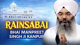Rainsabai II BHAI MANPREET SINGH JI KANPURI
