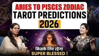 2026 Tarot Card Predictions for Aries to Pisces: Wealth & Abundance Secrets | Rreema Sachdeva
