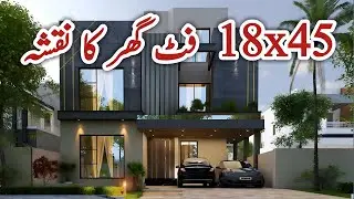 🏡 18x45 House Design in Pakistan 2025 | Best 4 Marla House Map | Modern House Plan Ideas