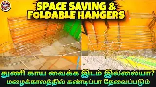 Flying hangers | ceiling cloth hangers | cheapest hangers shop Coimbatore 