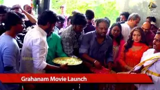 Grahanam Movie Launch event (2015 events)