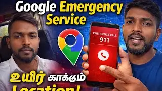 Google Launches Emergency Location Service 🚨 | Life-Saving Technology Explained