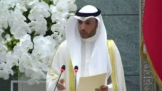 كلمة رئيس مجلس الأمة مرزوق الغانم في افتتاح دور الانعقاد العادي الثاني من الفصل التشريعي السادس عشر
