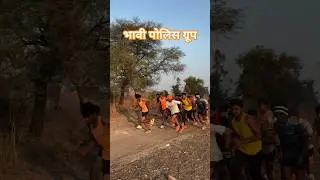Police Group Nashirabad Practice #shorts  #police #running
