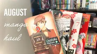 Cozy Manga Haul | AUGUST 2024