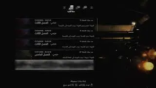 زردنت ايفل ريميك 4