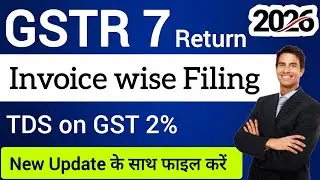 GSTR 7 Return filing online with new update | invoice wise GSTR 7 return filing | TDS on GST return 