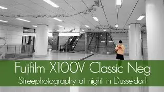 X100V Classic Neg: уличная съемка ночью в Дюссельдорфе