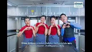 China Airlines Enhances Green Aviation, Using 40% Sustainable Fuel on Taipei-Bangkok .. 
