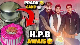 Awais Ka Birthday 🎉| Prank Fake Cake 🤣 |Full Masti 😜
