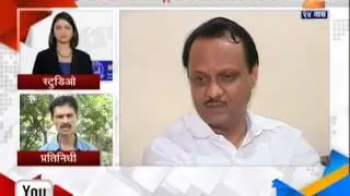Zee24Taas : ajit pawar Blameful in messup of State Co-operative Bank