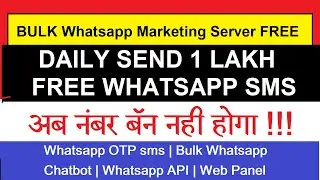 Bulk WhatsApp Marketing Software FREE | WhatsApp Server | Beta Blaster - FREE Unlimited Whatsapp