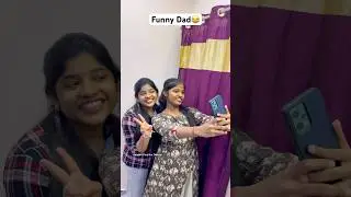 మా నాన్న చూశారా మమ్మల్ని ఎట్లా ఎక్కిరిస్తున్నాడు 😢 | Funny Father Daughter #viral #shorts