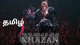 First berserker khazan tamil live stream and game play