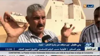 تيارت : عشرات النصب التذكارية للشهداء تتعرض للعبث والتخريب