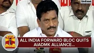 All India Forward Bloc quits AIADMK Alliance : Kathiravan, AIFB State General Secretary