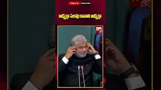 Malla Reddy speech in assembly : ||  అధ్యక్షా సెలువు కావాలి  అధ్యక్షా || BIG TV